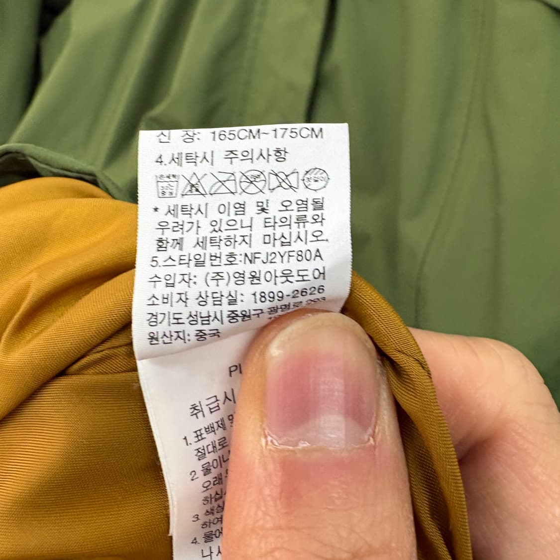 노스페이스 하이벤트 바람막이 올리브 남m 상품이미지9