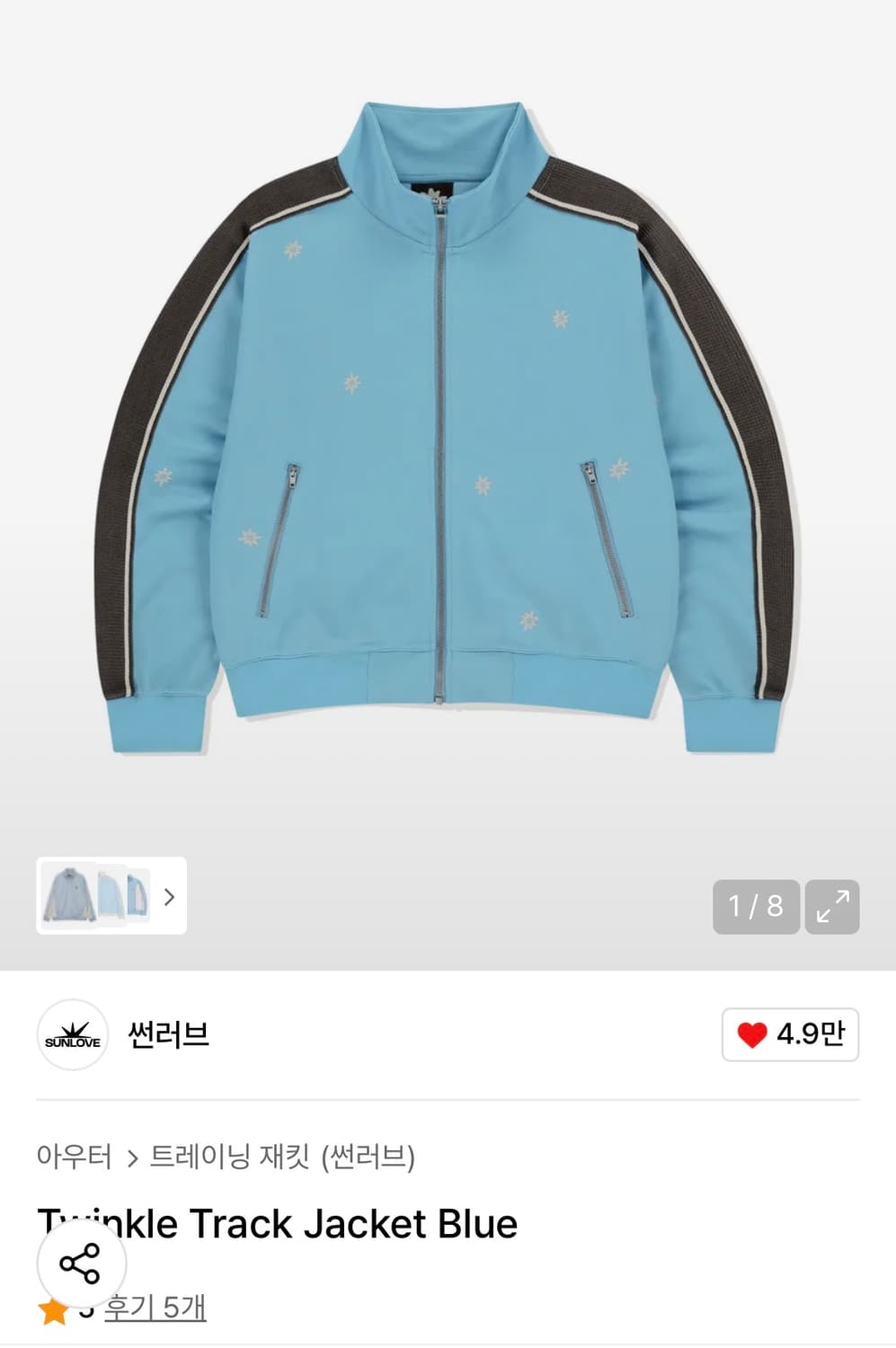 썬러브 트윙클 트랙 자켓 상품이미지1