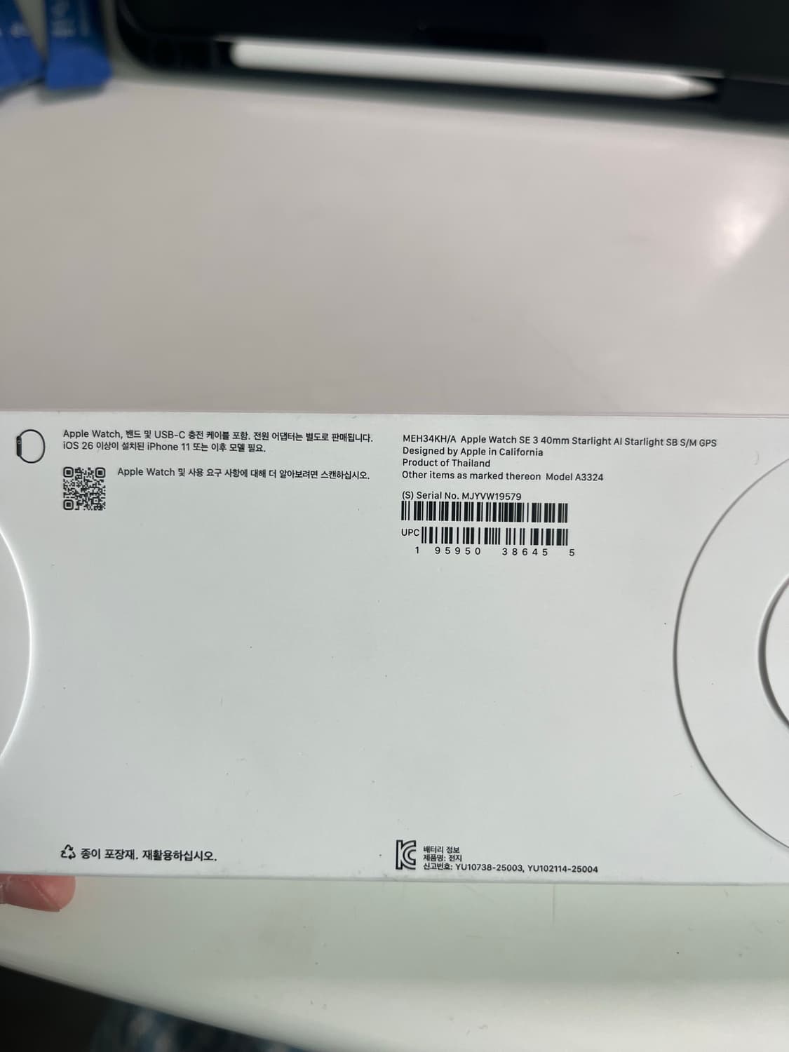 2025 애플워치 SE3 상품이미지4