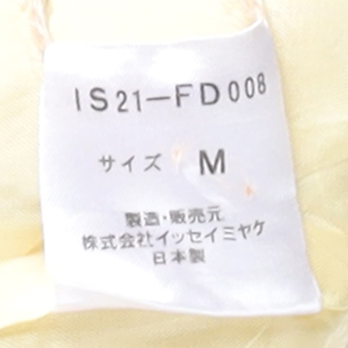 Issey Miyake Wool Double Breasted Blazer 상품이미지8