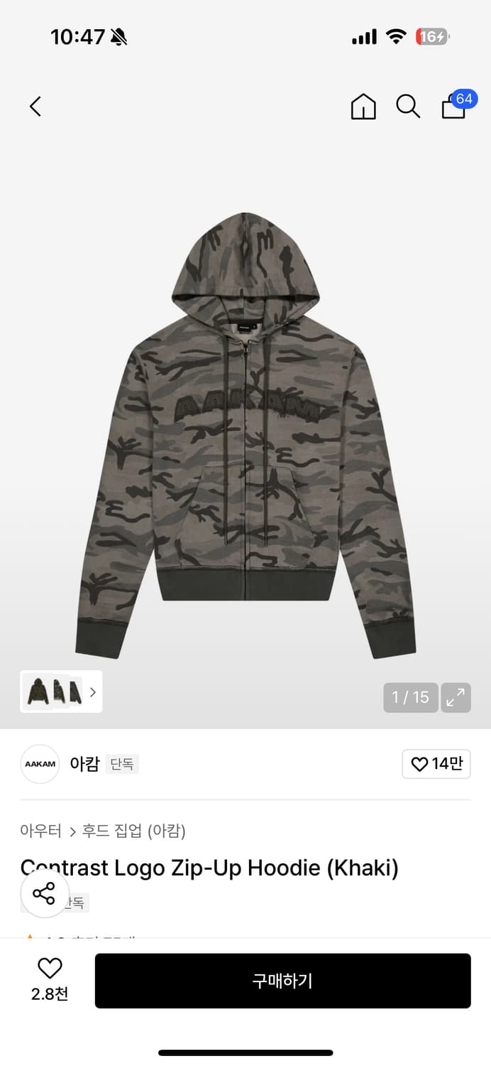 아캄 후드집업 상품이미지1