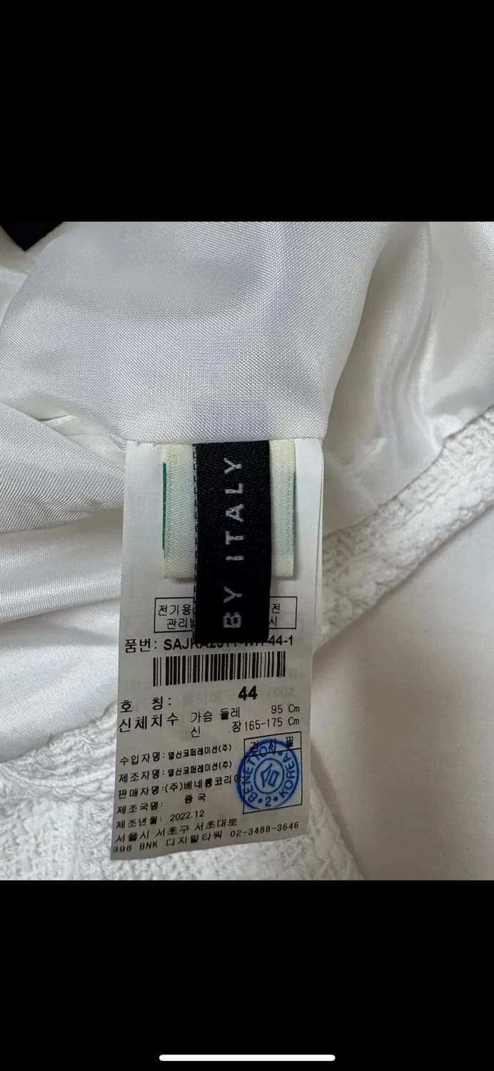 시슬리 트위드 크롭 자켓 상품이미지2