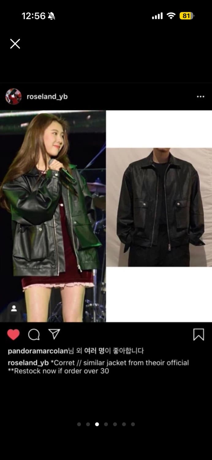 더와르 백예린 가죽자켓 상품이미지3