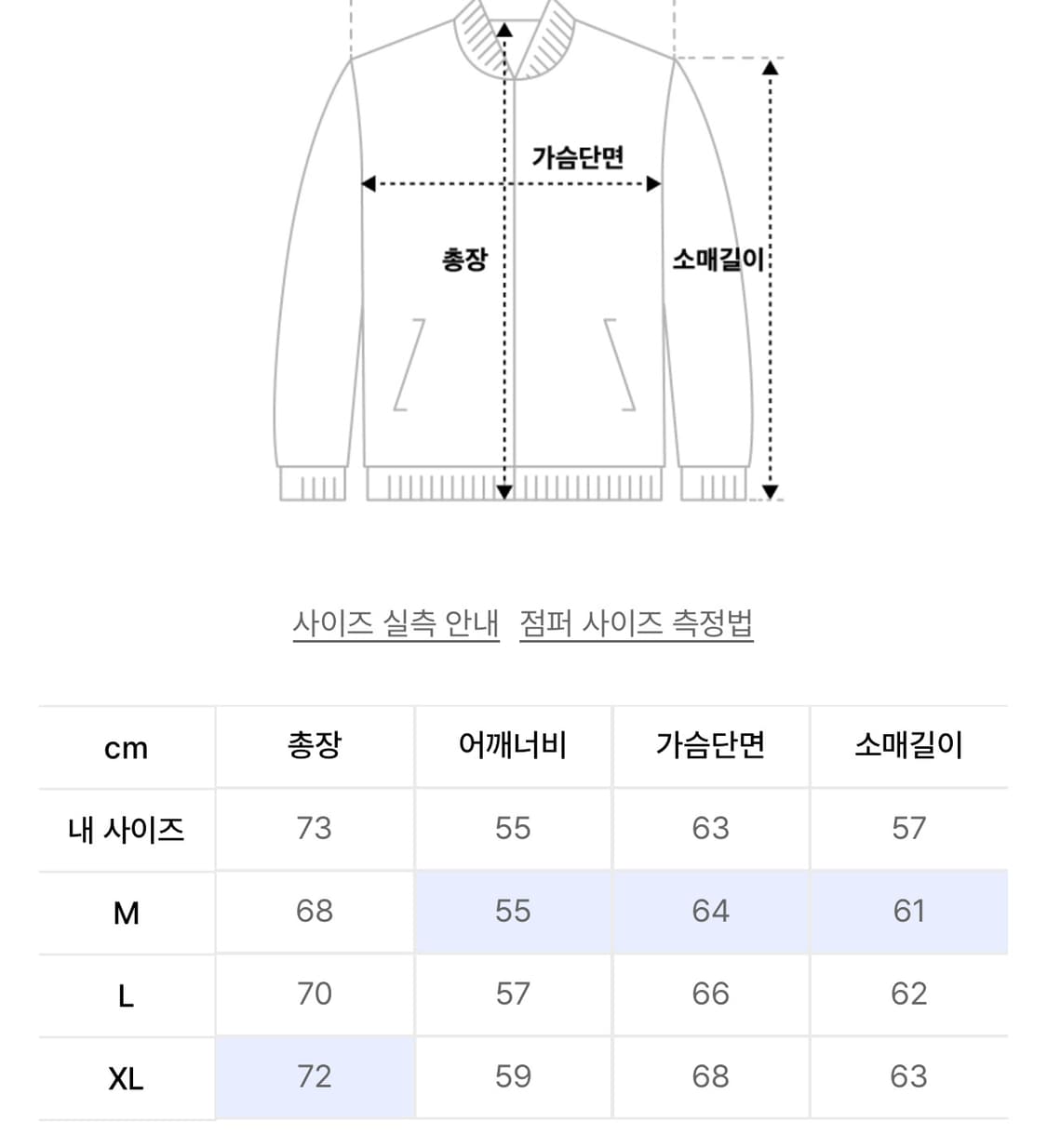 에스피오나지 후리스 풀오버 아노락 L사이즈 (단순개봉) 상품이미지8