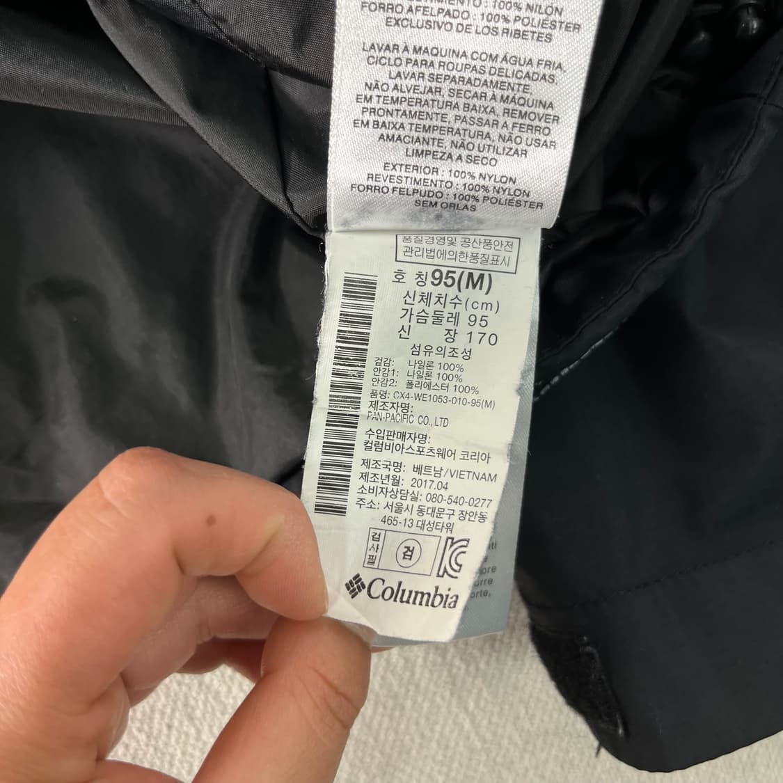 100 컬럼비아 투포켓 인터체인지 바람막이 자켓 상품이미지6