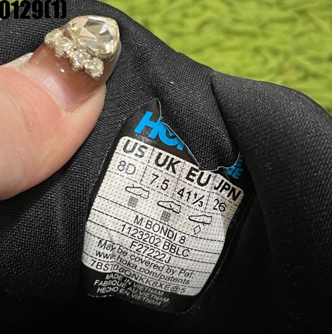 호카 260 상품이미지5