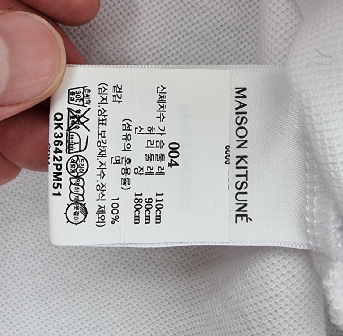 MAISON KITSUNE 상품이미지8
