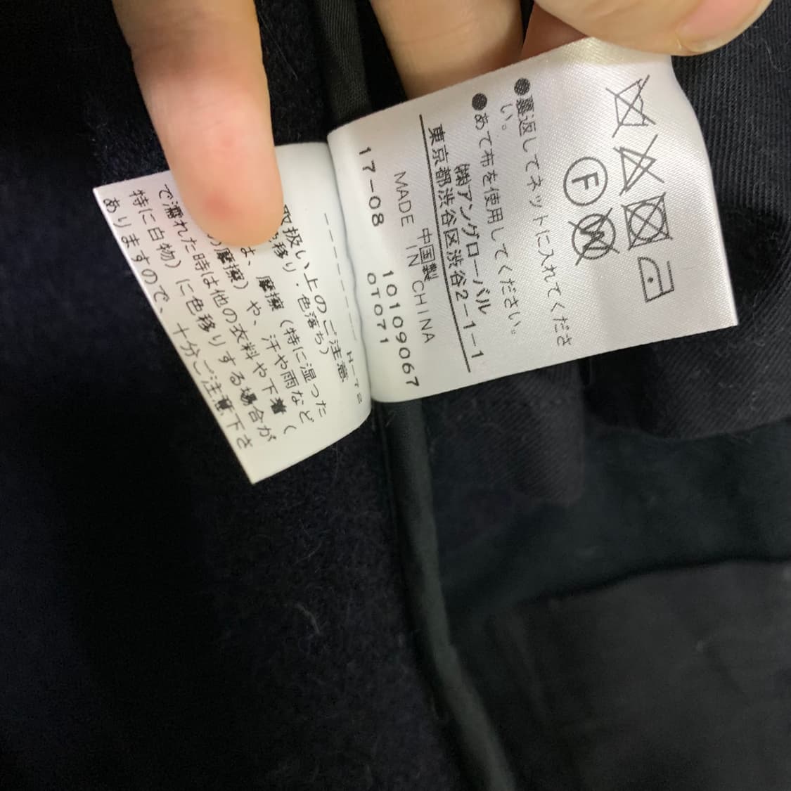 마가렛호웰 모직 숏 코트 자켓 네이비 빈티지 여성 2사이즈 상품이미지5