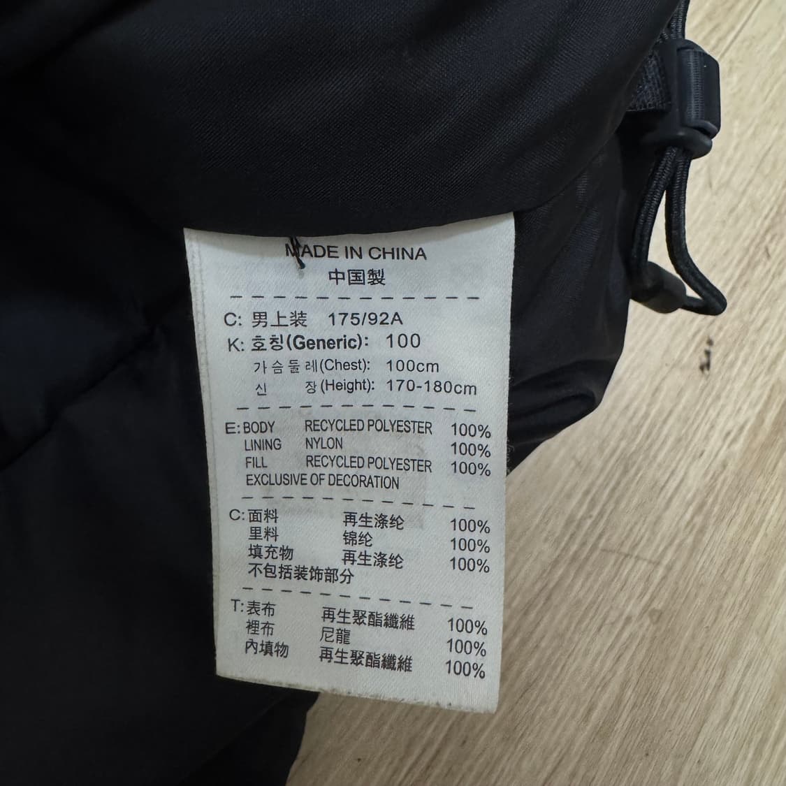 나이키 T90 다운 후드 패딩자켓 L/100 상품이미지7