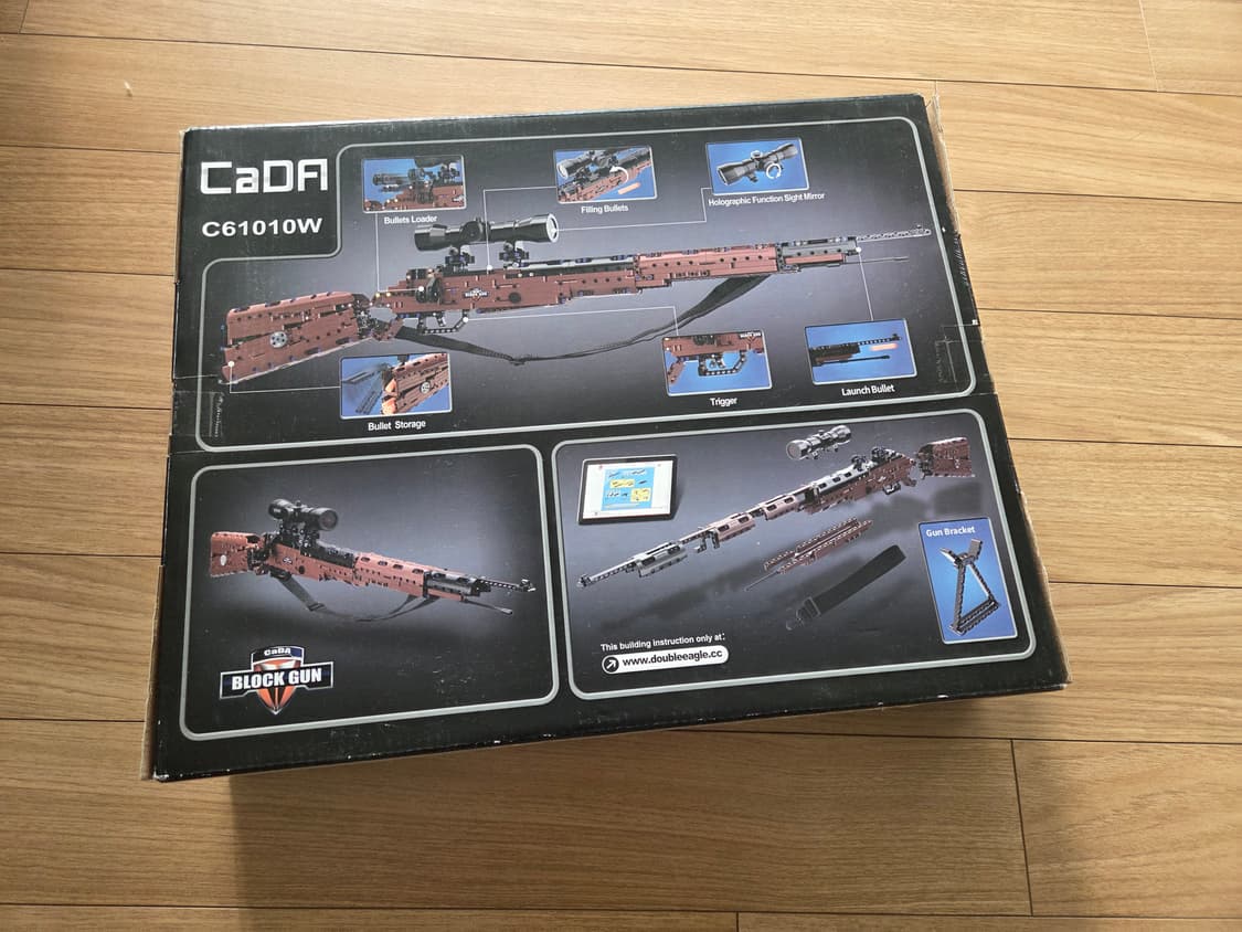 cada 카다블럭 kar98k 라이플 상품이미지2