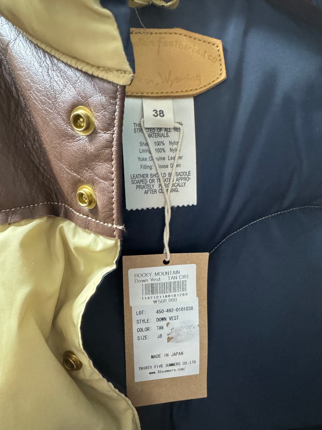 록키마운틴 페더베드 38사이즈 새상품 상품이미지2