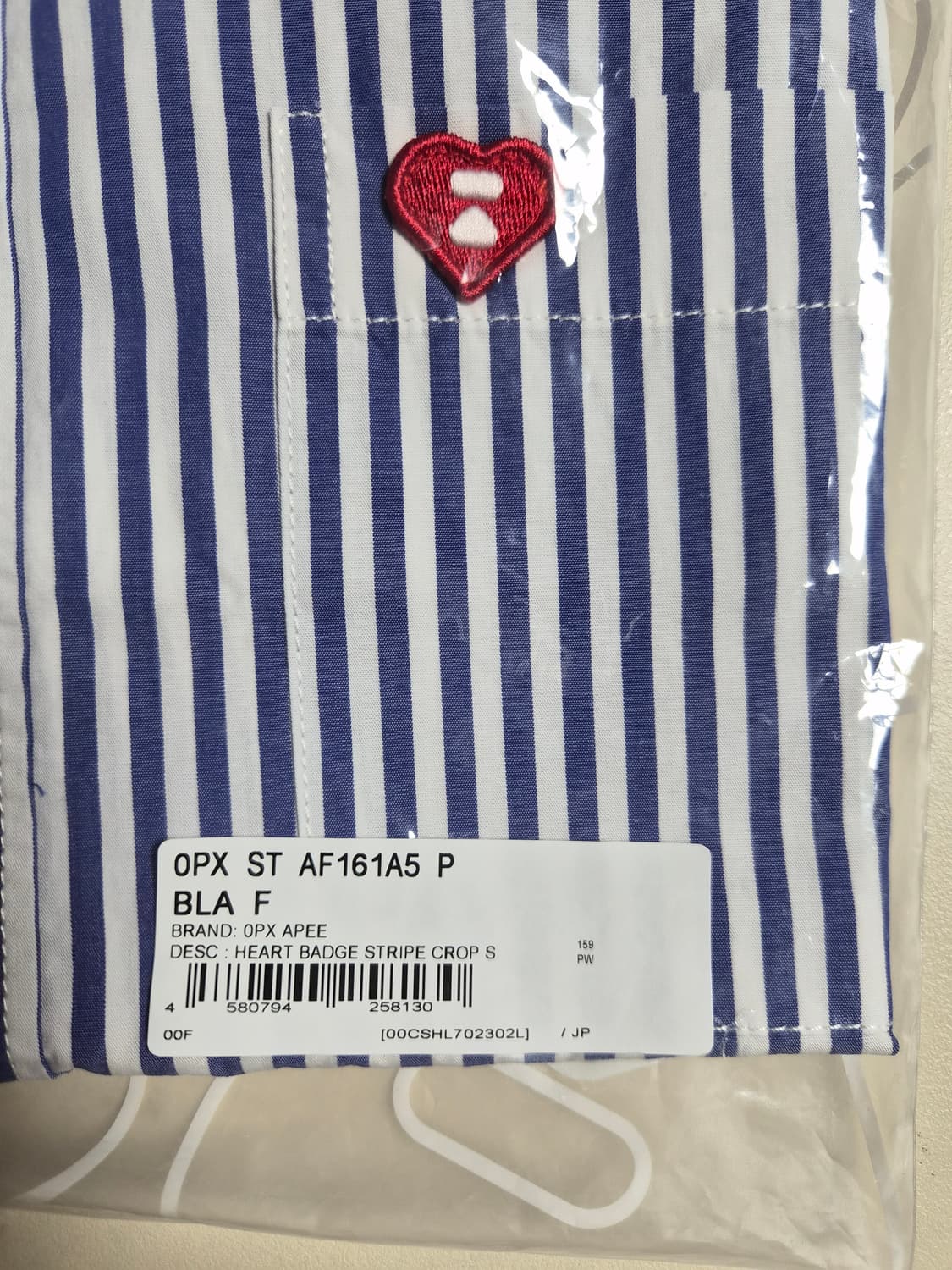 베이프 정품 에이피 하트 스트라이프 크롭 셔츠 남방 상품이미지4