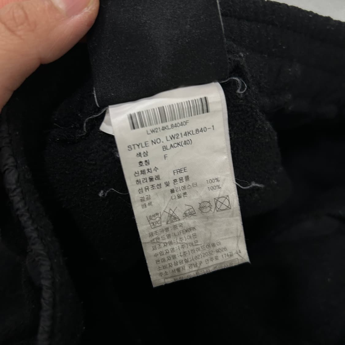 라이프워크 트레이닝 팬츠 free 상품이미지3