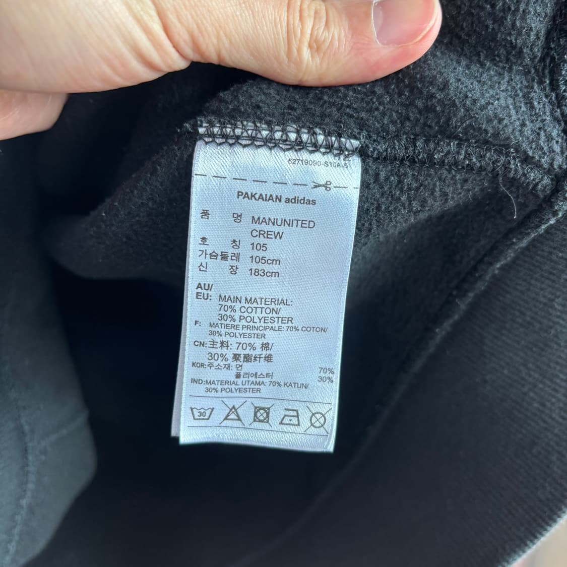 아디다스 맨유 빅로고 맨투맨 상품이미지3