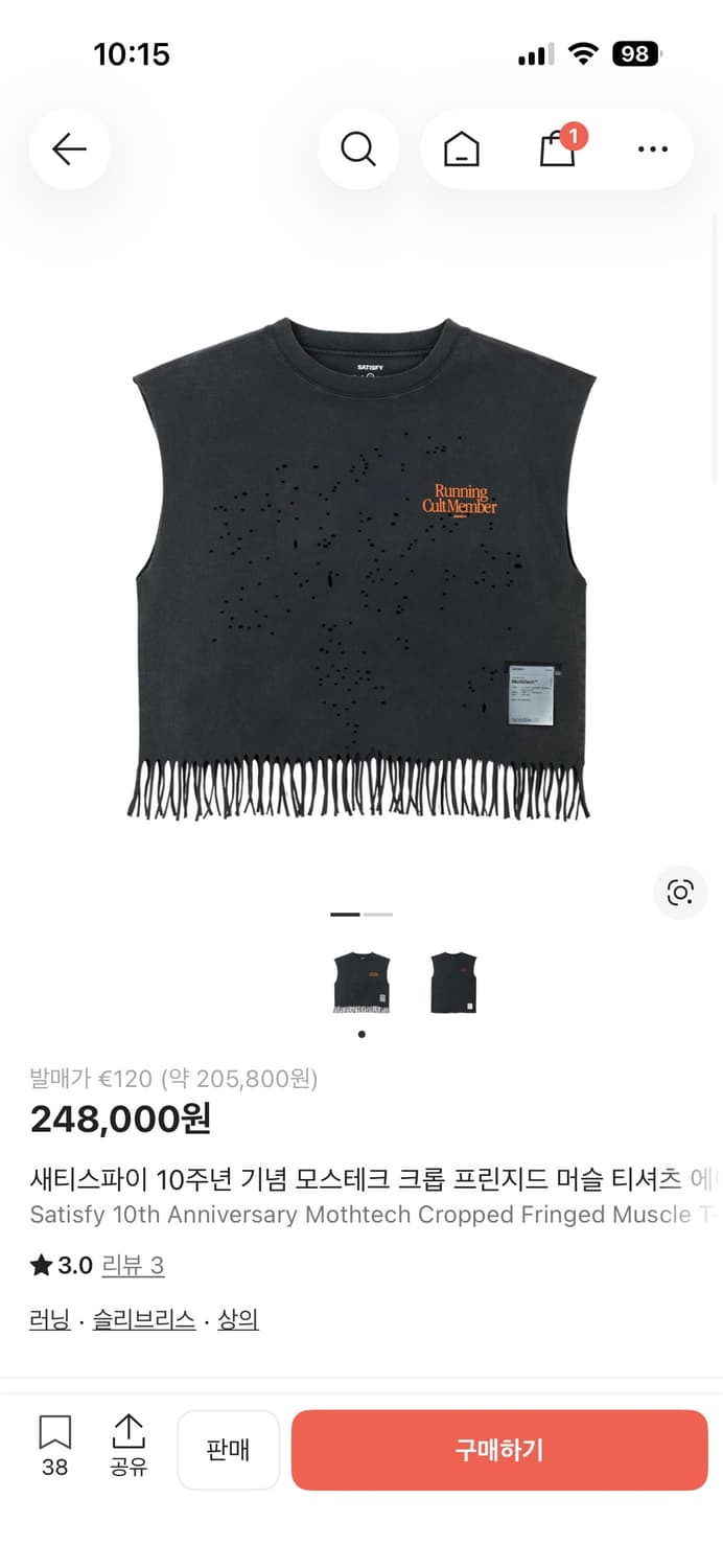 Satisfy 10주년 기념 테슬 머슬티 s (새상품) 상품이미지1