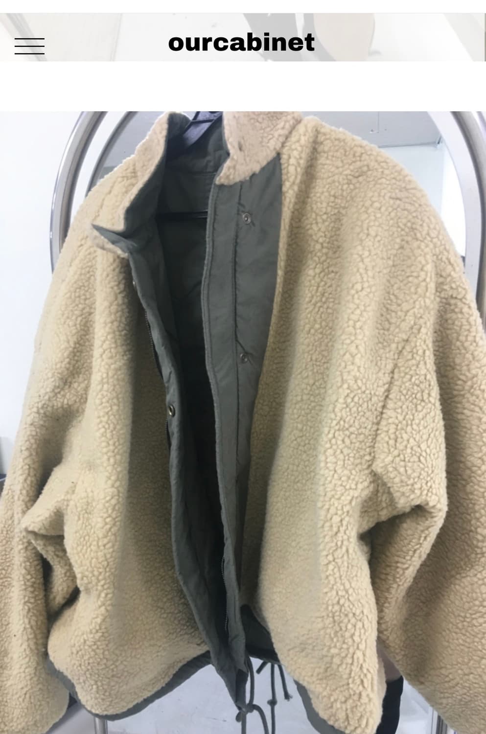 dumble warm safari, 카키 아워캐비넷 상품이미지5