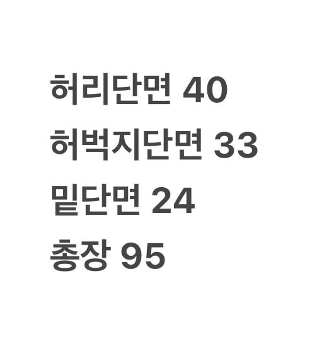 [정품/L] 나이키 플라워 패턴 바지 b19 상품이미지7