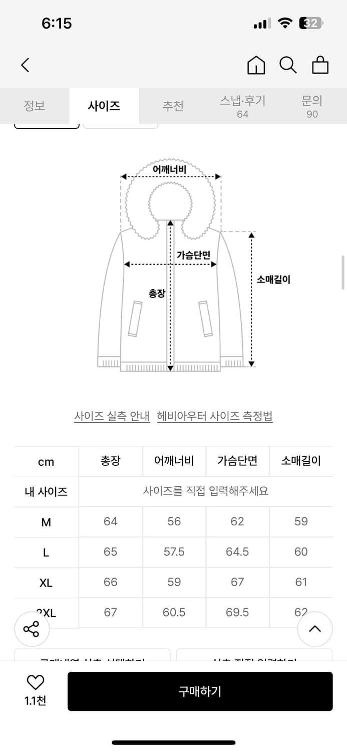 도프제이슨 무스탕 레더 자켓 상품이미지3