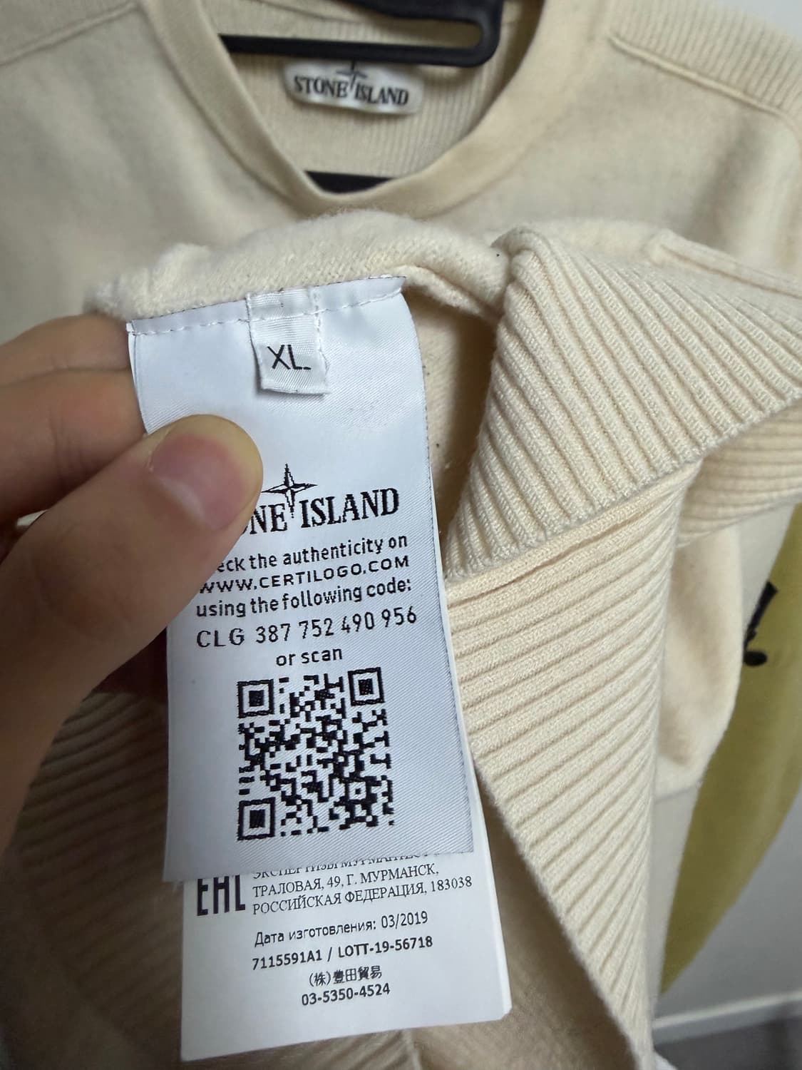 스톤아일랜드 니트 XL 실측 95 상품이미지4