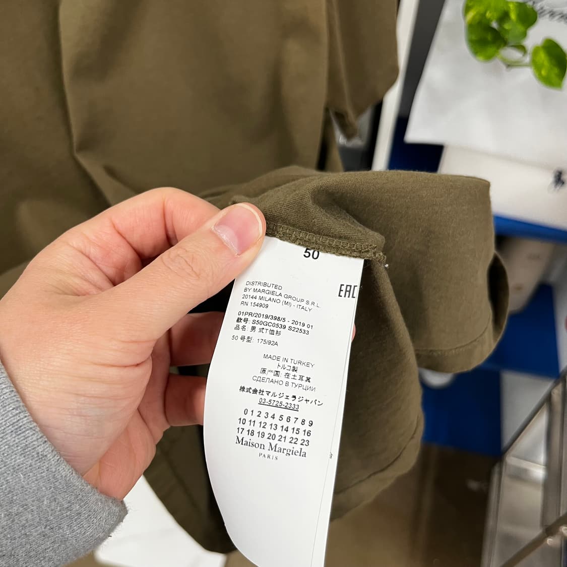 메종마르지엘라 스티치 반팔 티셔츠 50 상품이미지3