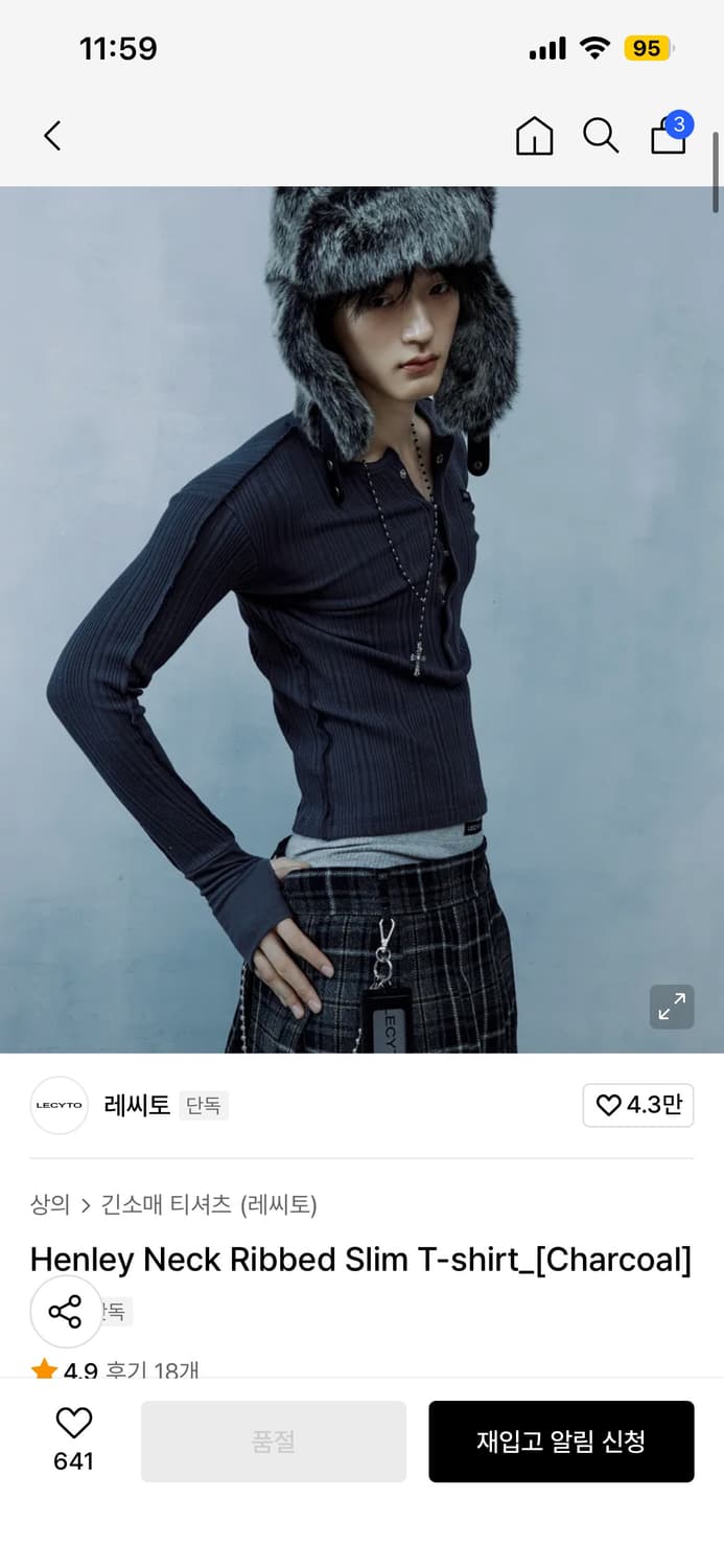 레씨토 슬림 헨리넥 상품이미지1