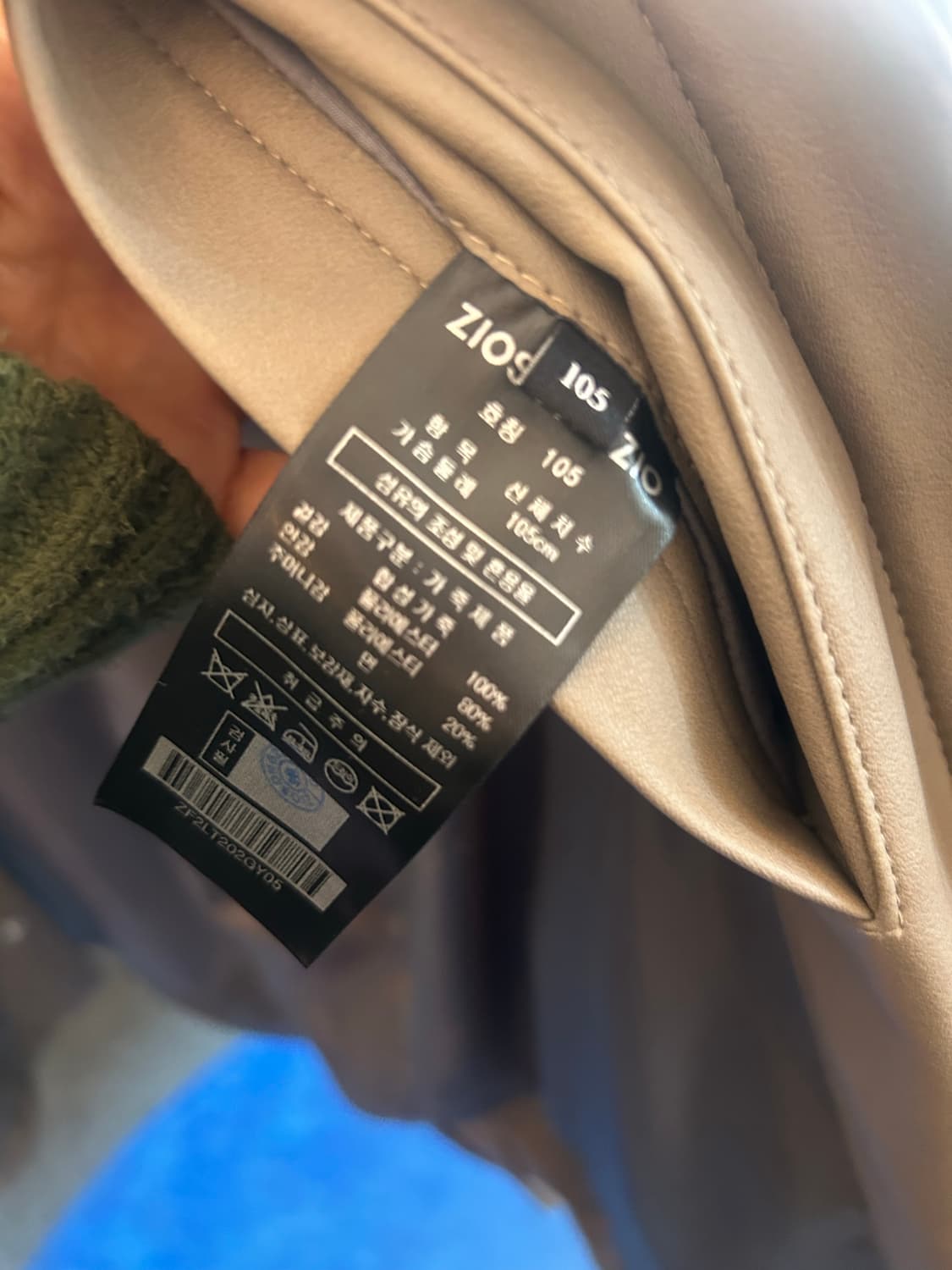 지오송지오 자켓 상품이미지6