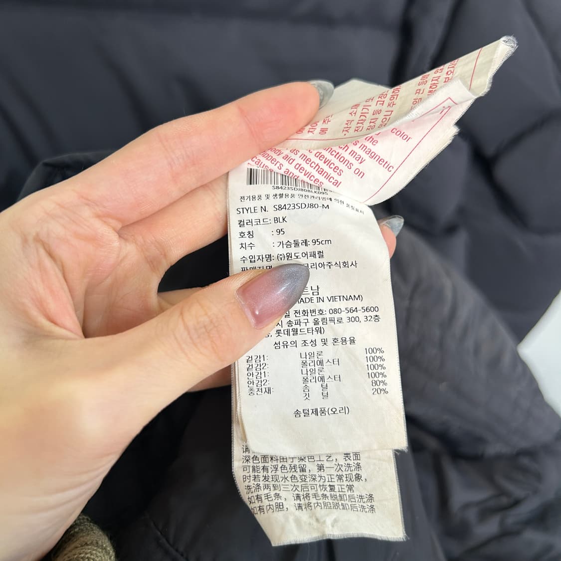 데상트 아우디 스위스스키팀 롱패딩 95 블랙 남성 상품이미지3