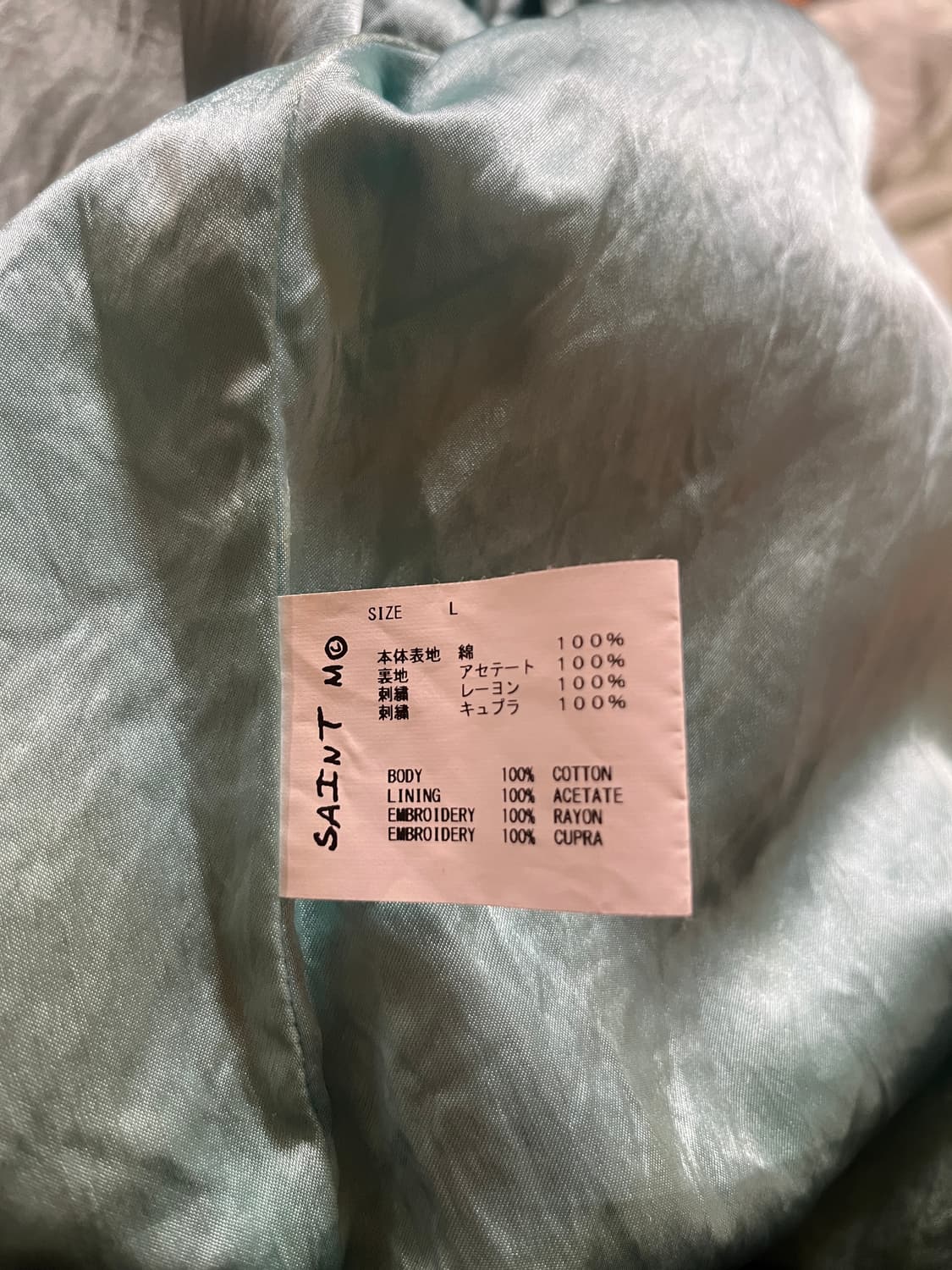 [L] 세인트미카엘 베트남 자켓 상품이미지8