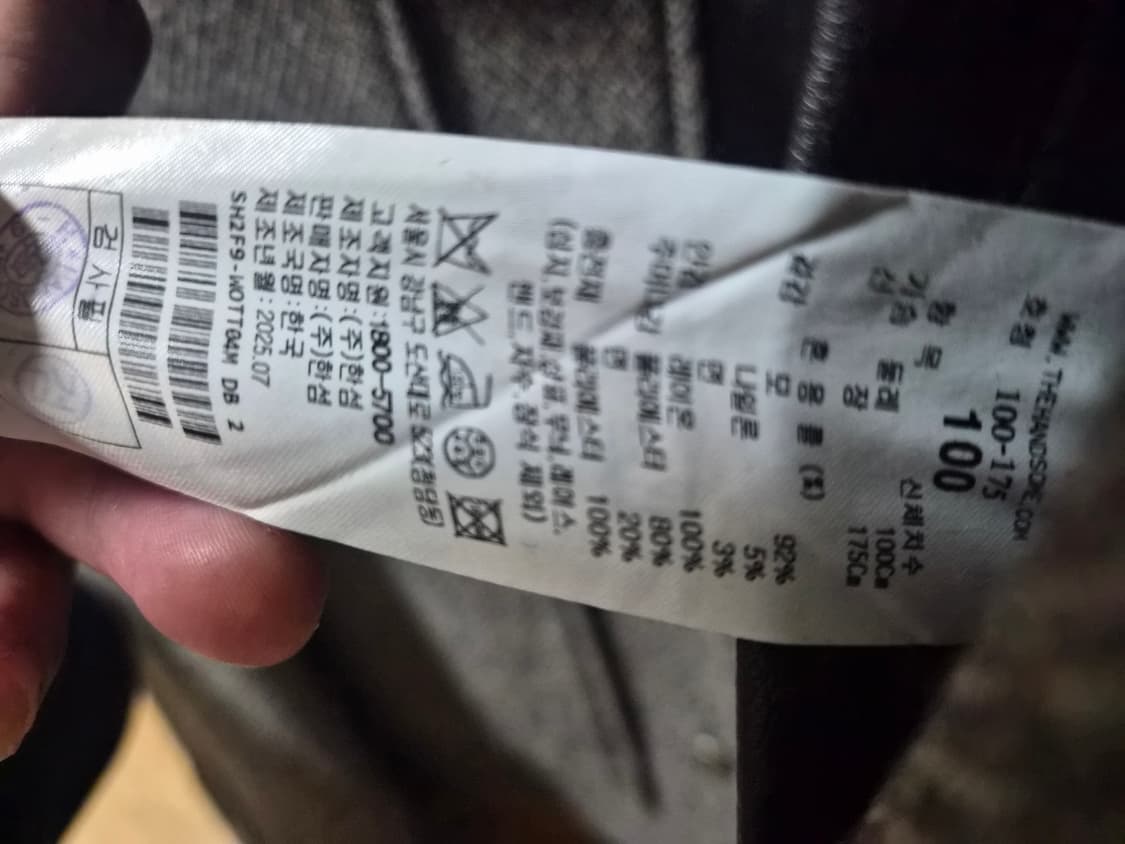 시스템옴므 워크자켓 100사이즈 상품이미지2