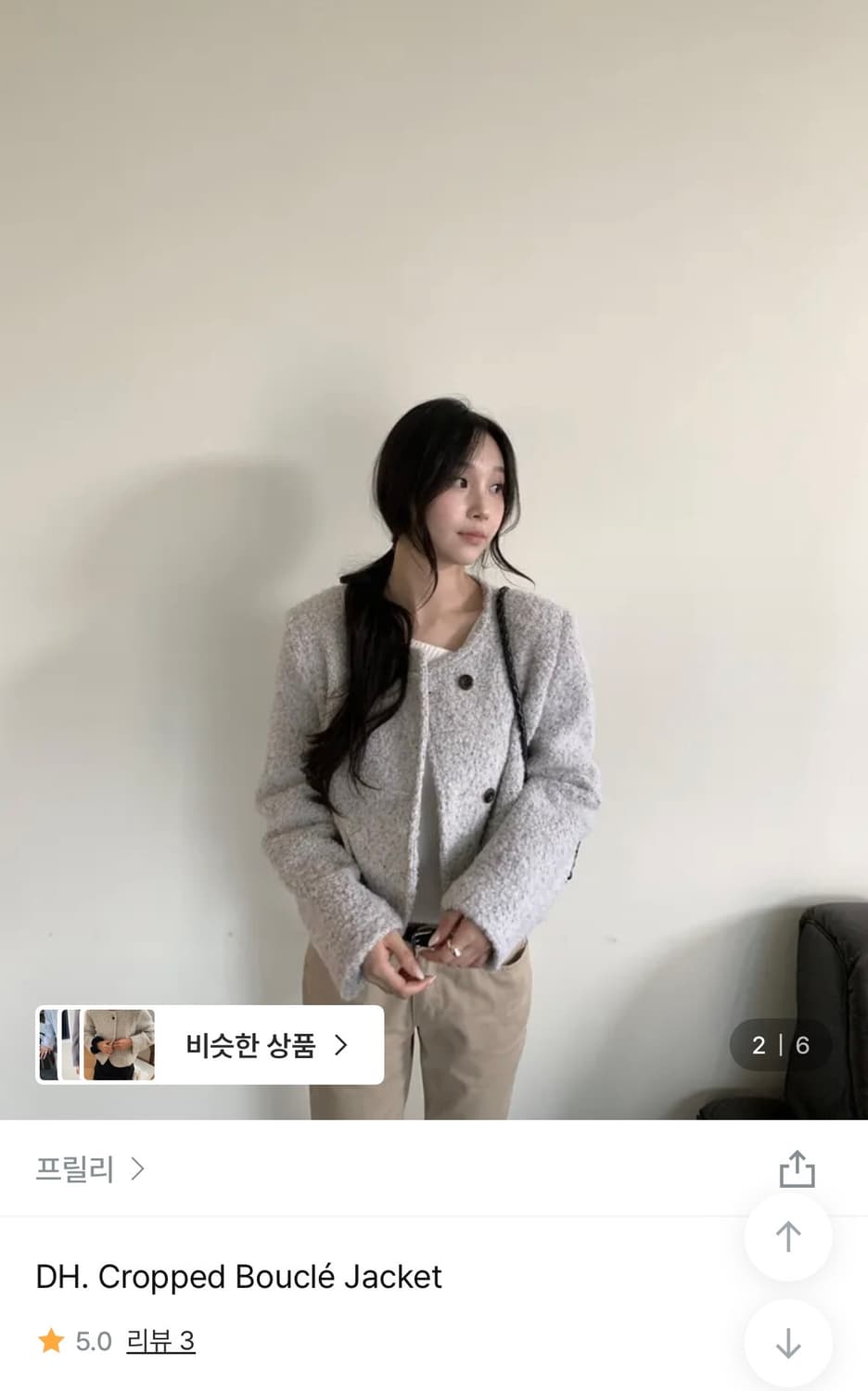 프릴리 부클 자켓 상품이미지2