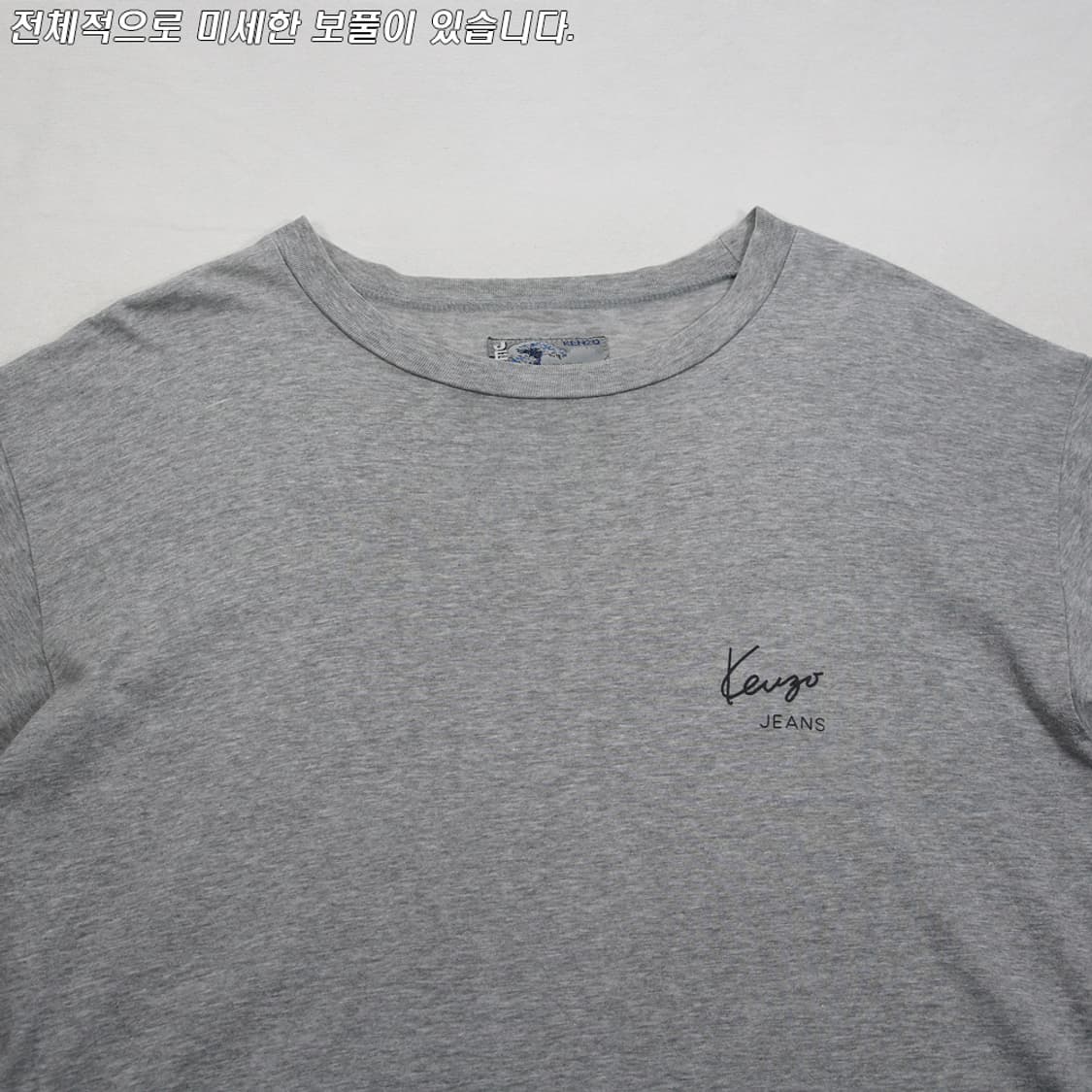 (착용컷) KENZO JEANS 반팔 티셔츠 (남성용 100-102) 상품이미지4