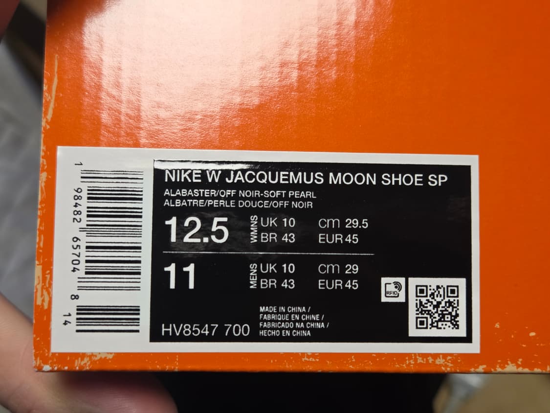 나이키 자크뮈스 문슈 앨러배스터 295 상품이미지4