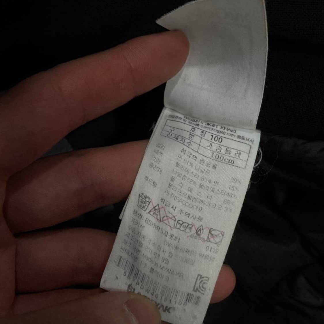 100 블랙야크 익스트림 피크 패딩 상품이미지4