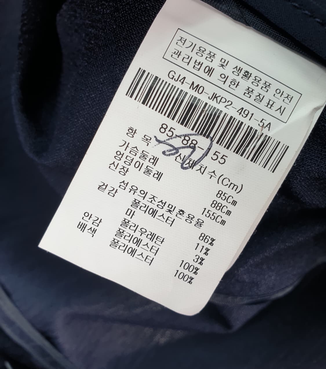 [55]제이제이지고트 린넨 자켓 상품이미지5