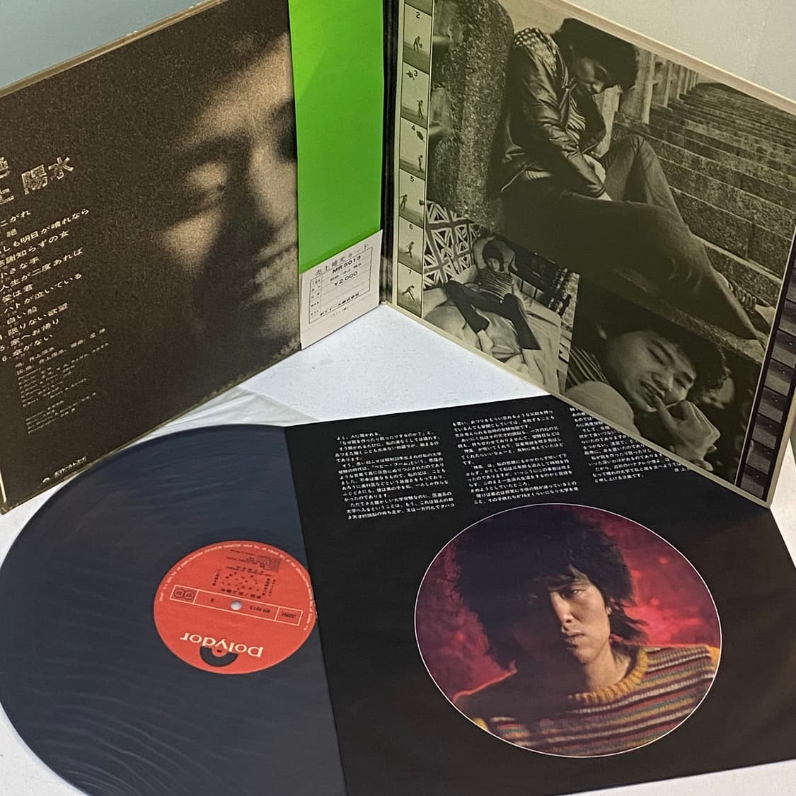 (LP) Yosui Inoue (이노우에 요스이) -단절 상품이미지3