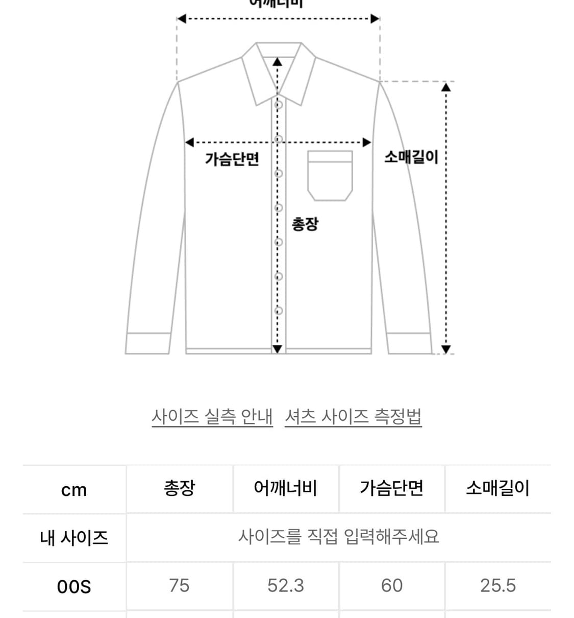 일꼬르소 데님 반팔셔츠 상품이미지4