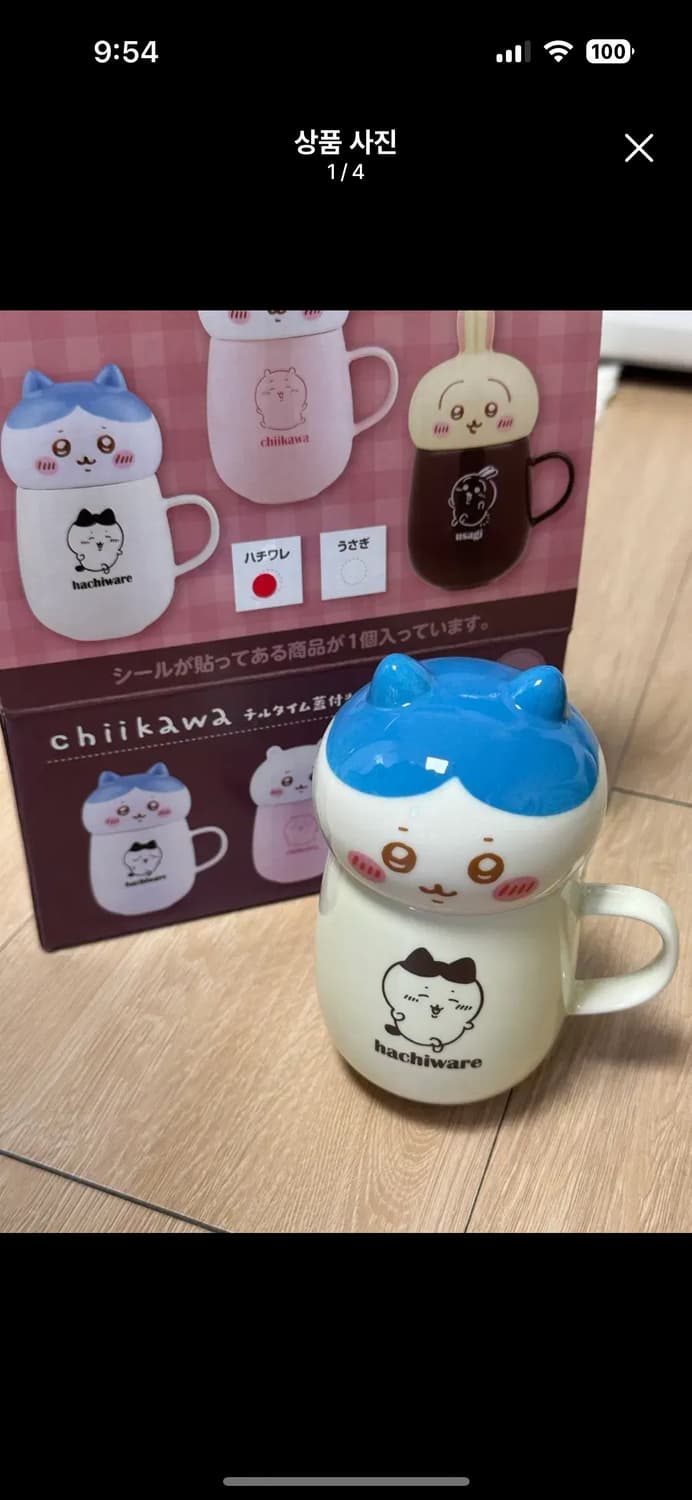 칠타임 치이카와 하치와레 머그컵 상품이미지1