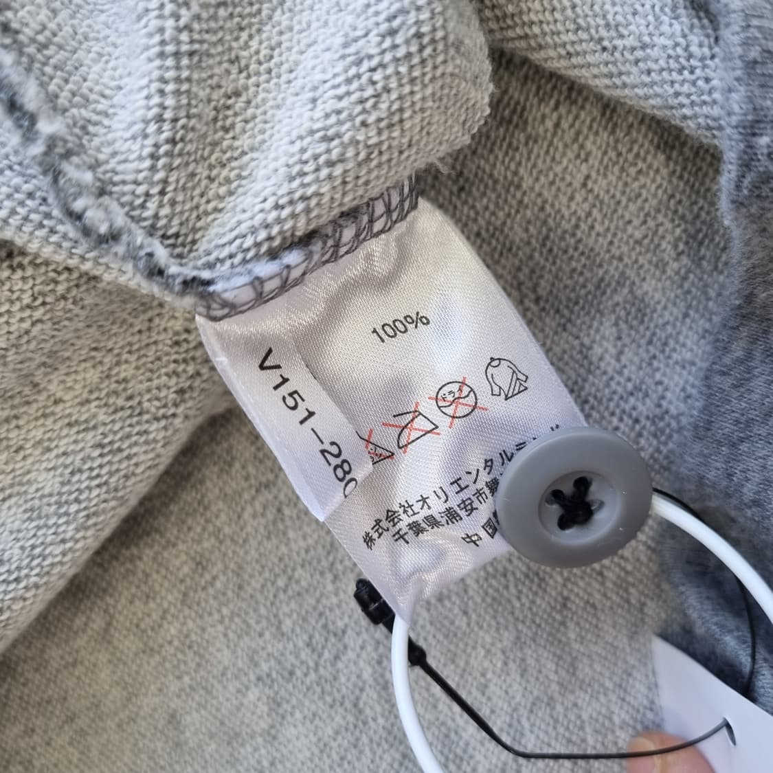 도쿄 Disney 미키마우스 패턴 코튼 가디건 1839 상품이미지7