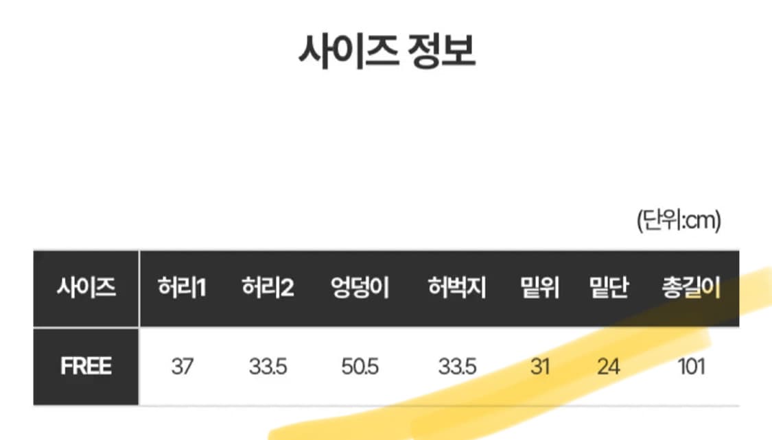 브라운 데님 팬츠 상품이미지3
