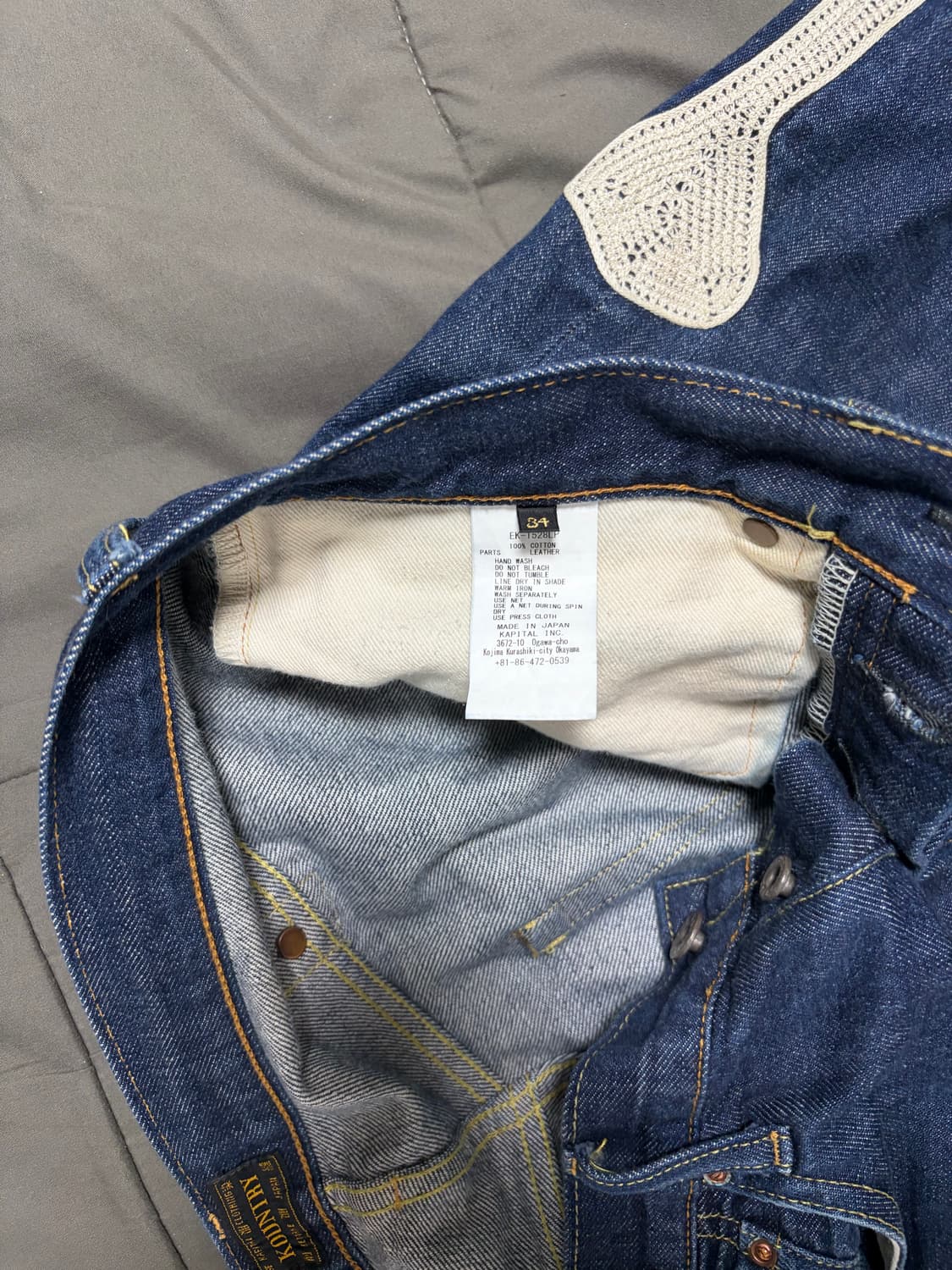 캐피탈 본 데님 34 사이즈 상품이미지5