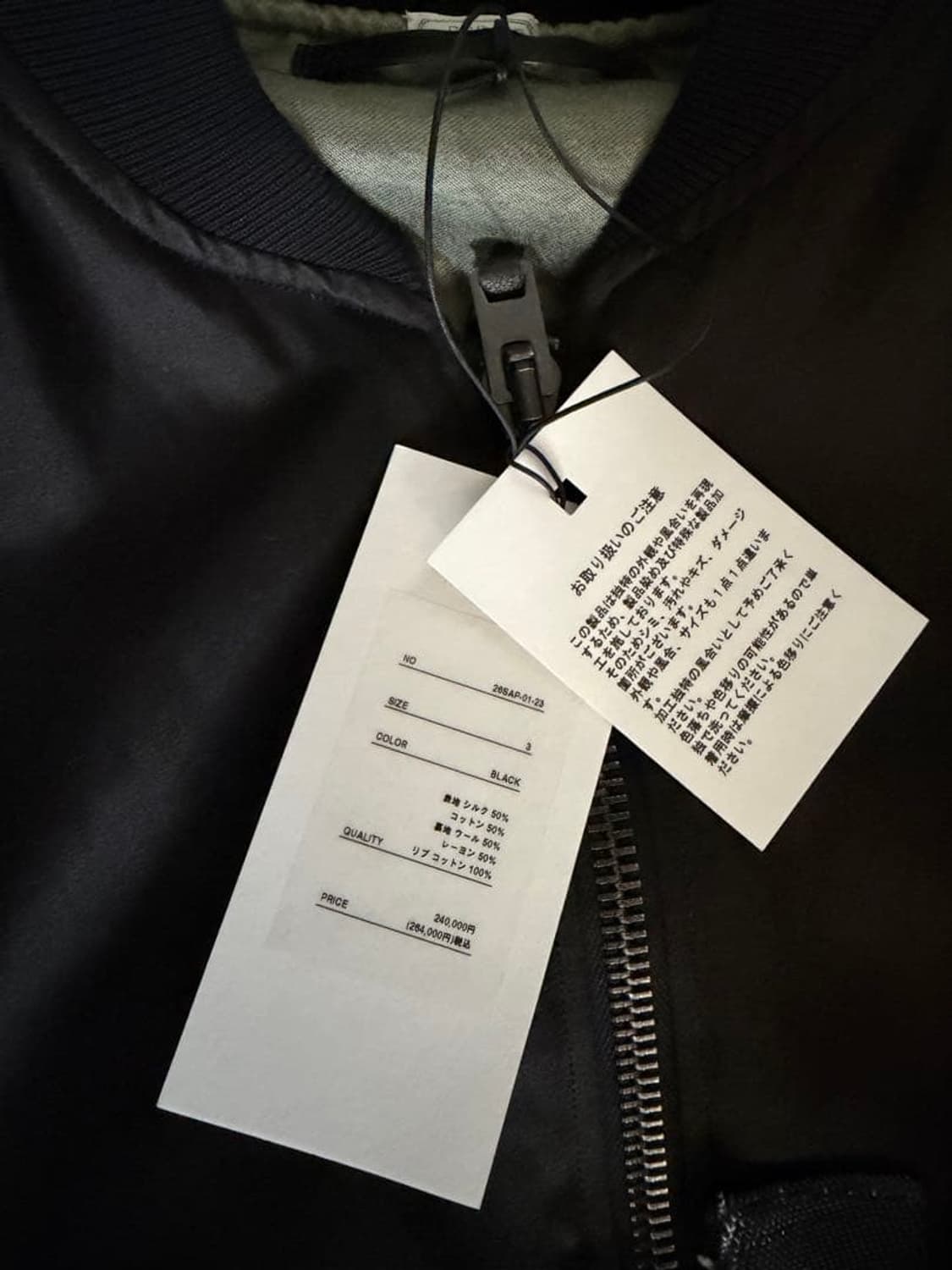 26ss Vintage Silk L-2B Flight Jacket 상품이미지7