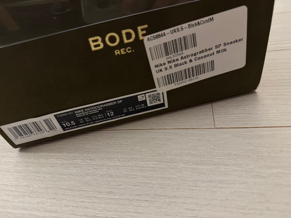 나이키 보디 285 애스트로그래버 상품이미지2