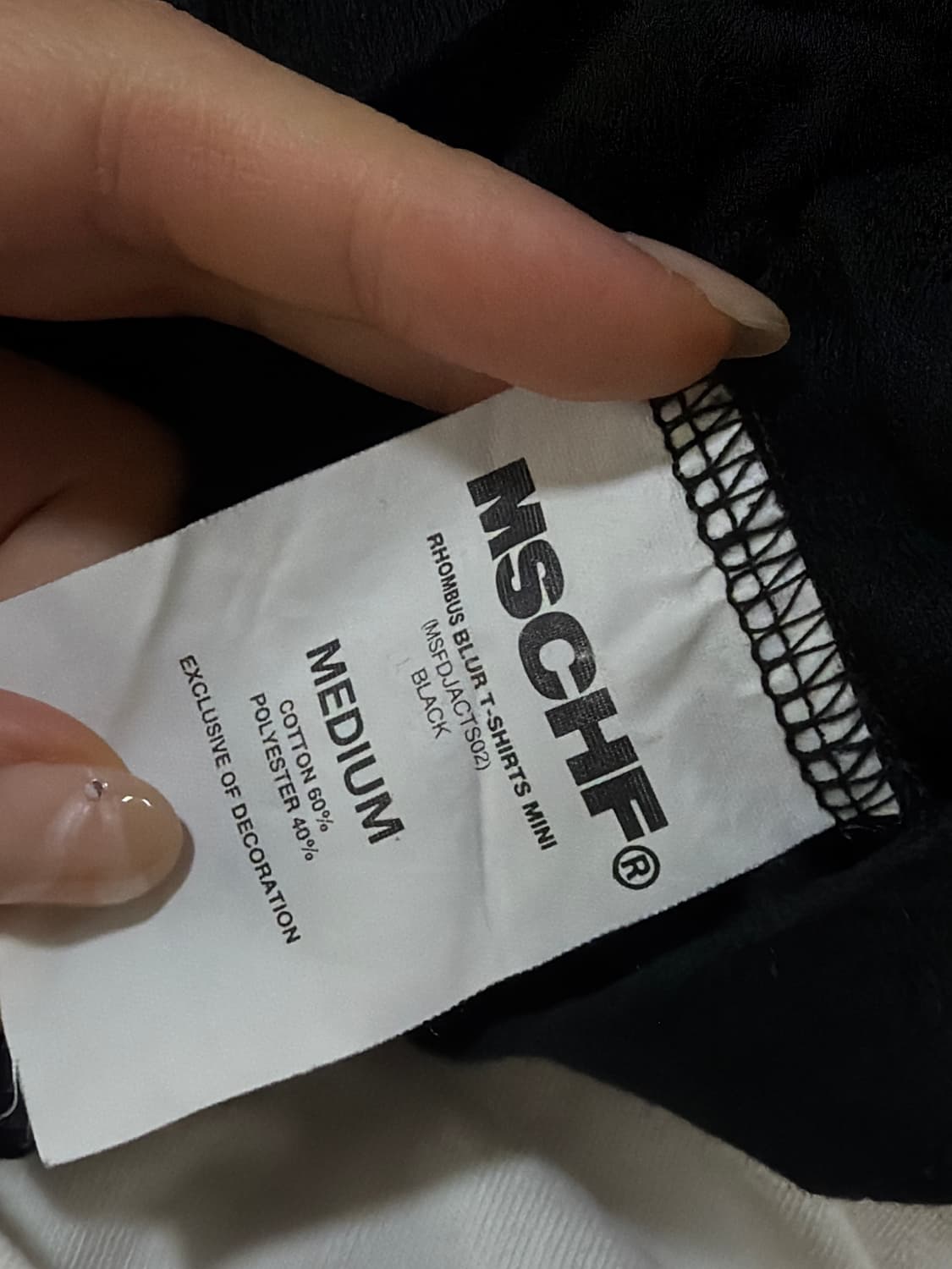 미스치프 롬버스 블러 티셔츠 미니 블랙 상품이미지3
