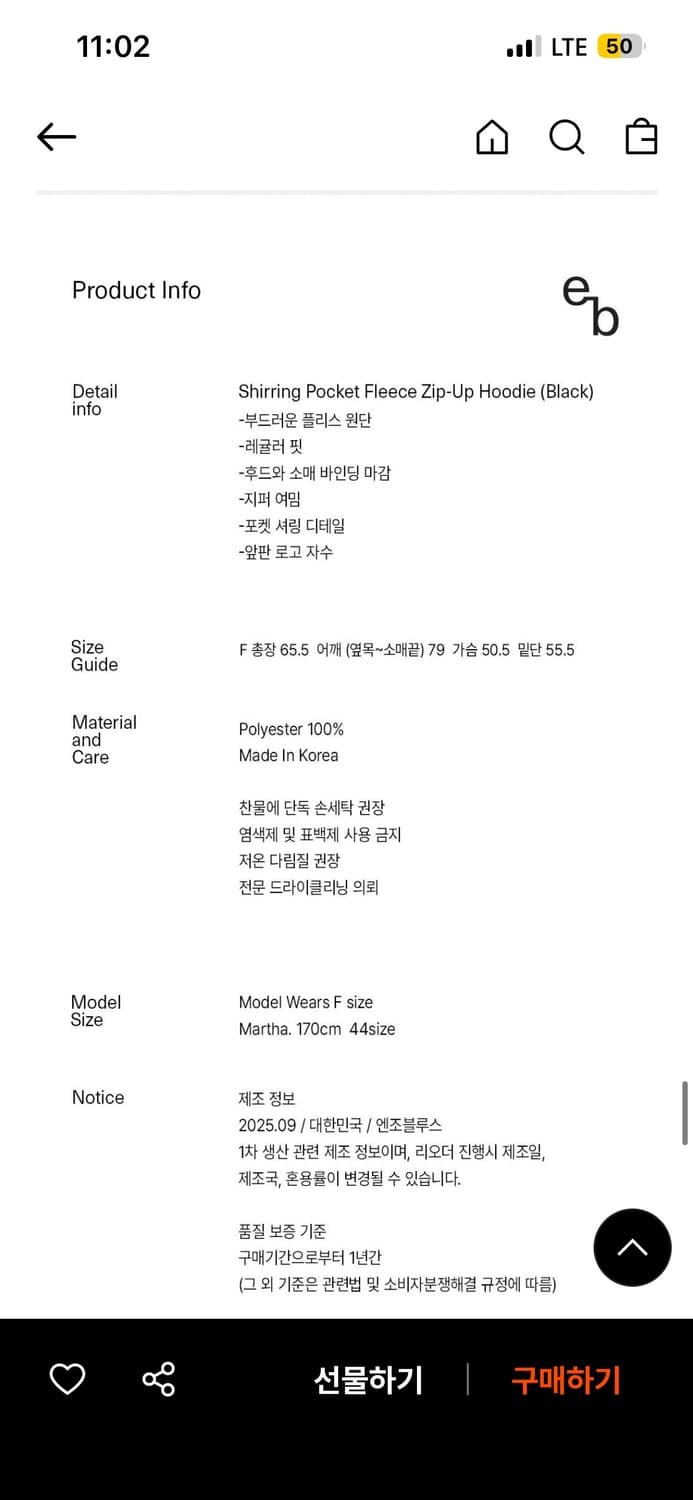 엔조블루스 셔링 포켓 플리스 집업 후디  상품이미지4