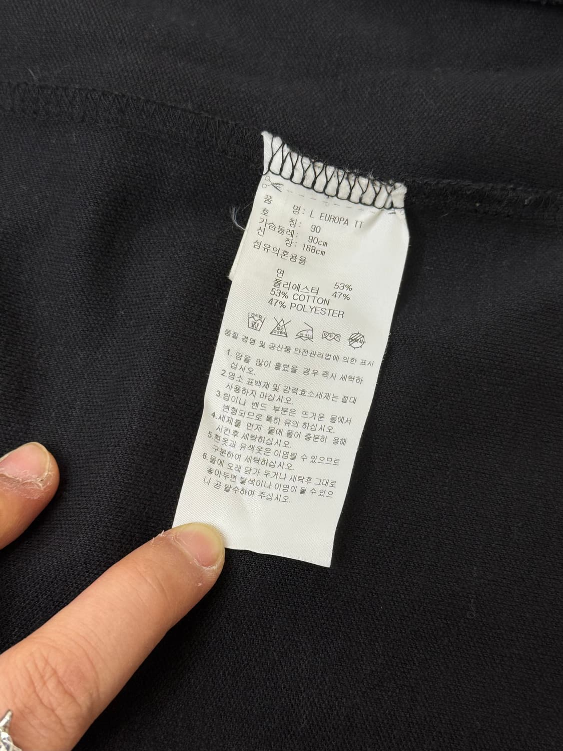 Adidas 아디다스 블랙컬러 유로파 트랙탑 상품이미지8