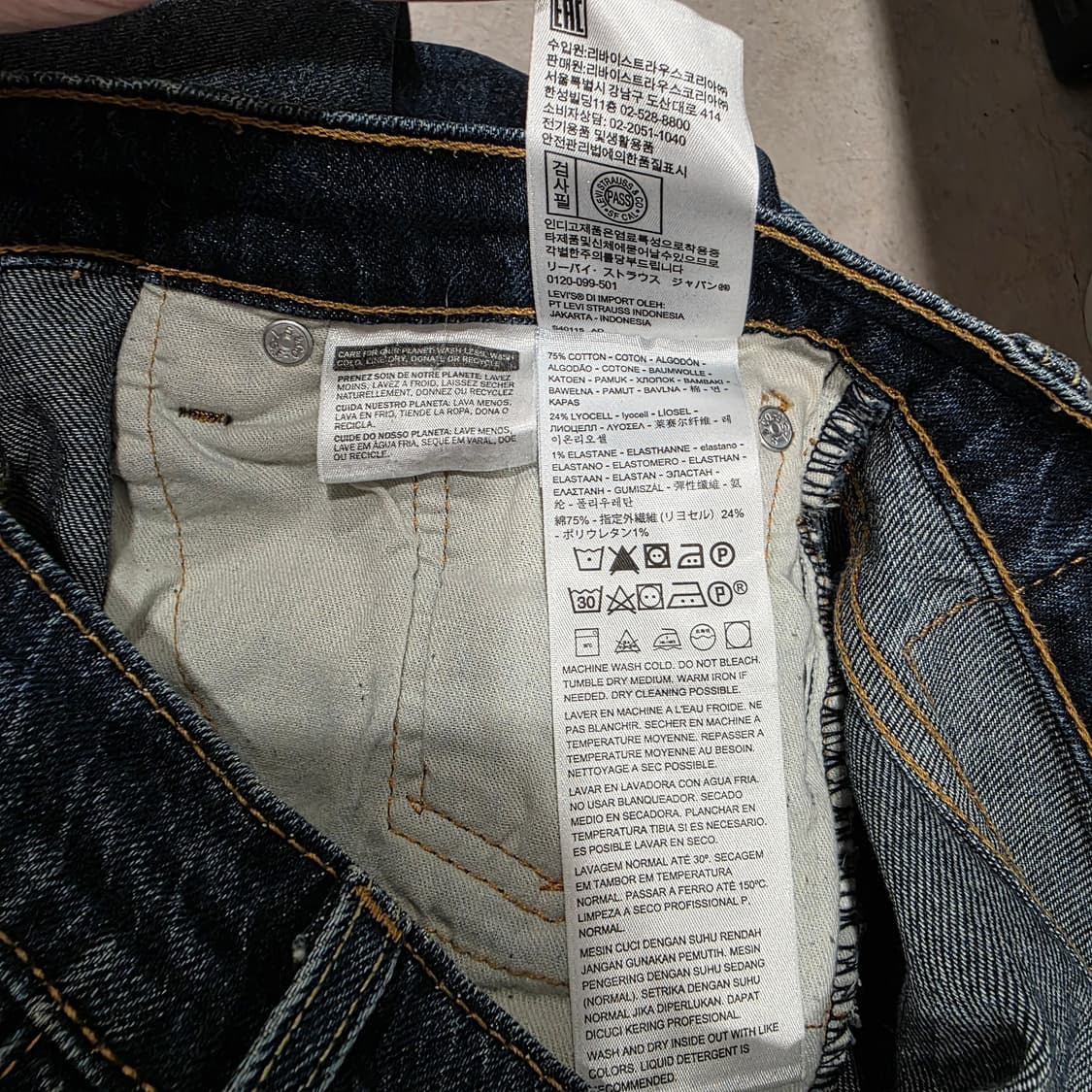 리바이스 502 테이퍼드 진청 데님 상품이미지5