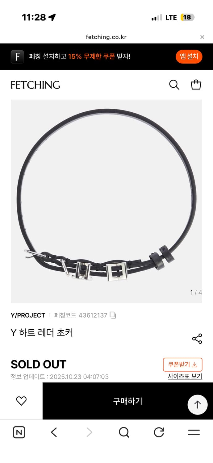 와이프로젝트 하트 초커 상품이미지3