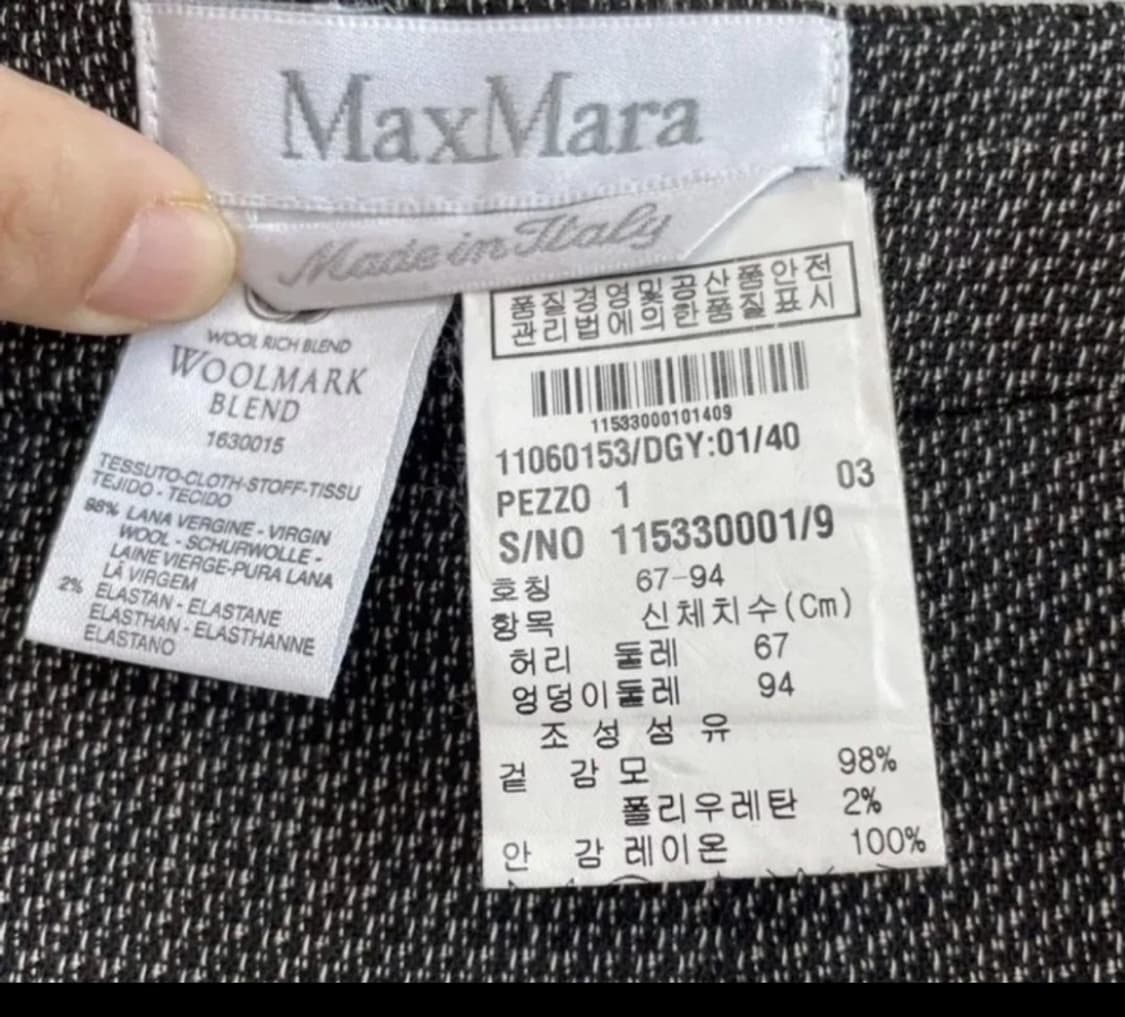 MaxMara 막스마라 고급스러운 트위드 머메이드 스커트 66사이즈 상품이미지5