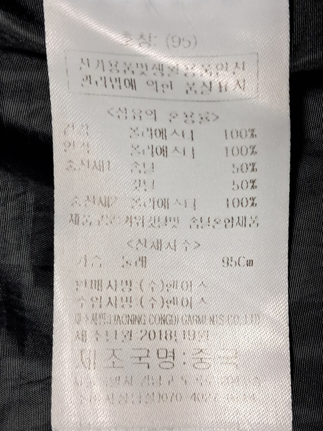 헨어스 롱패딩 남성95  상품이미지10