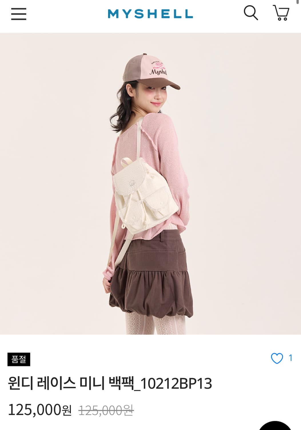 마이쉘 윈디 레이스 미니 백팩 /원가 :12.5만 상품이미지3